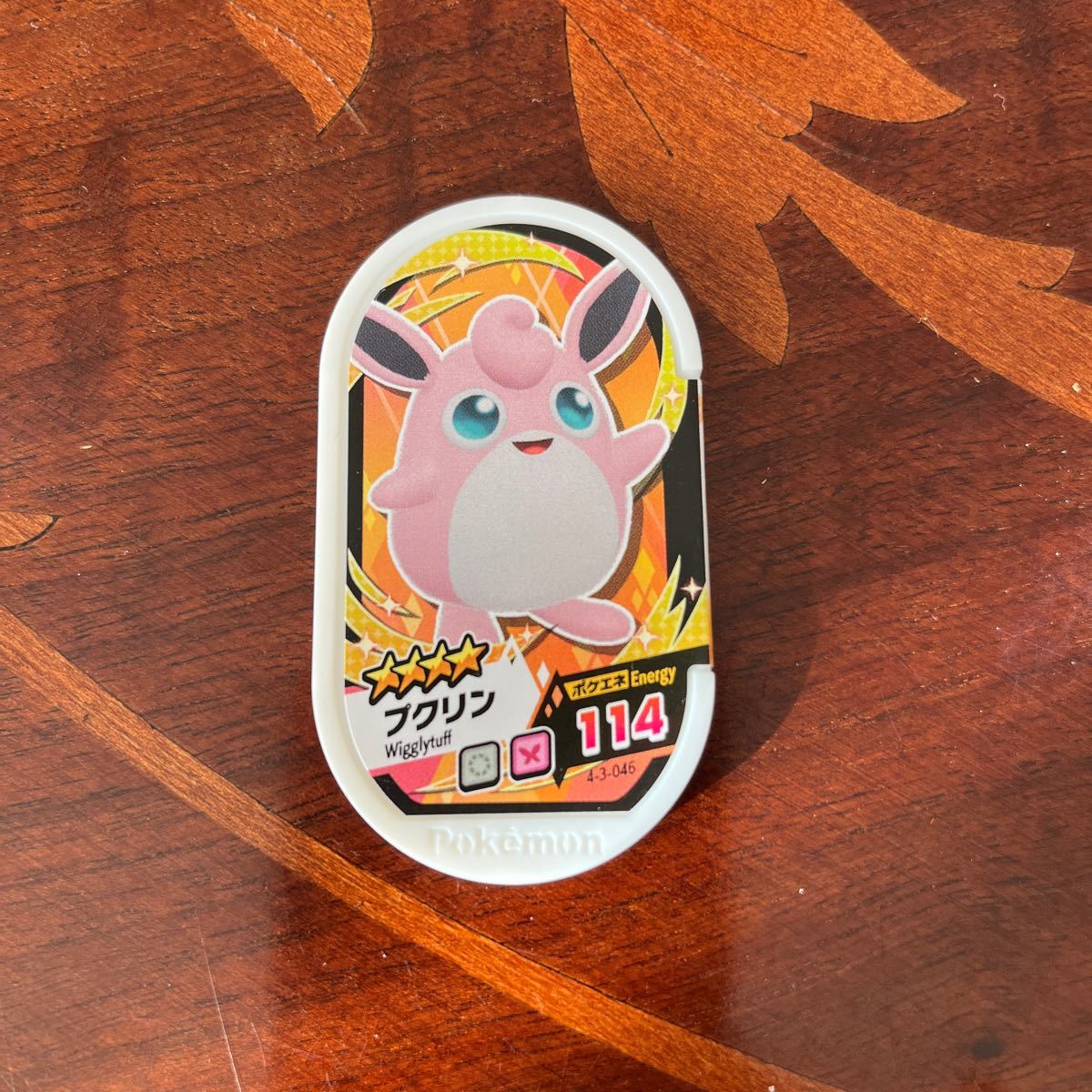 ポケモン メザスタ 星4 プクリン拍卖