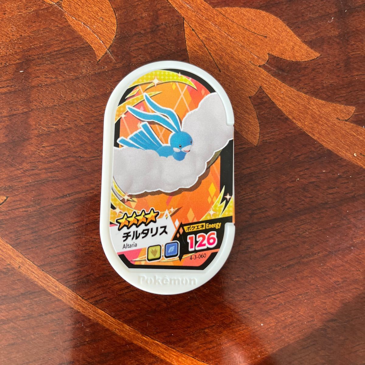 ポケモン メザスタ 星4 チルタリス拍卖