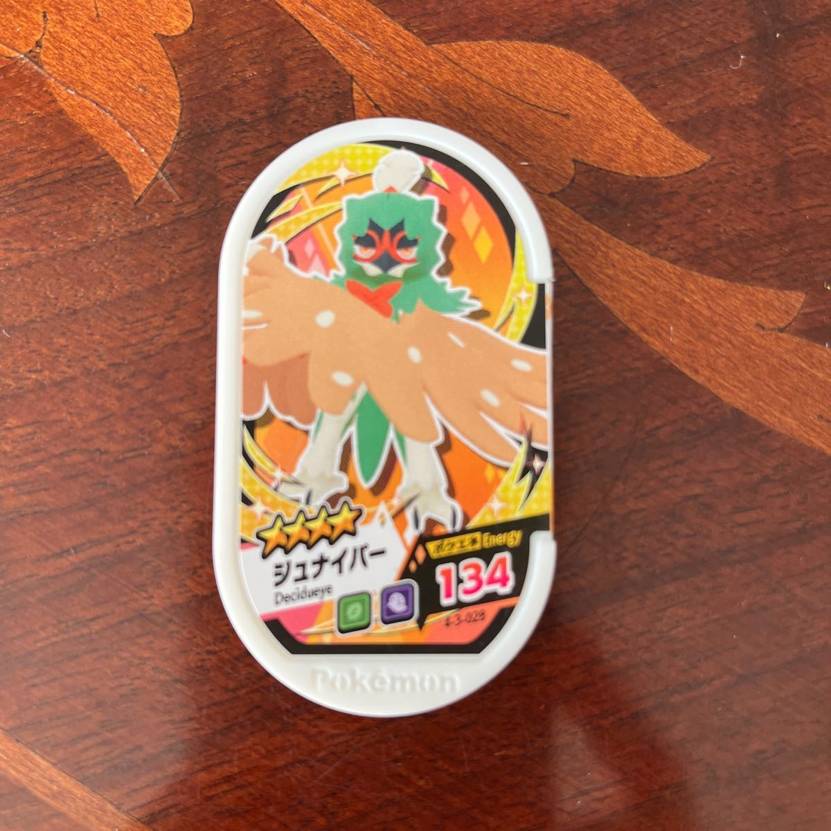 ポケモン メザスタ 星4 ジュナイパー拍卖