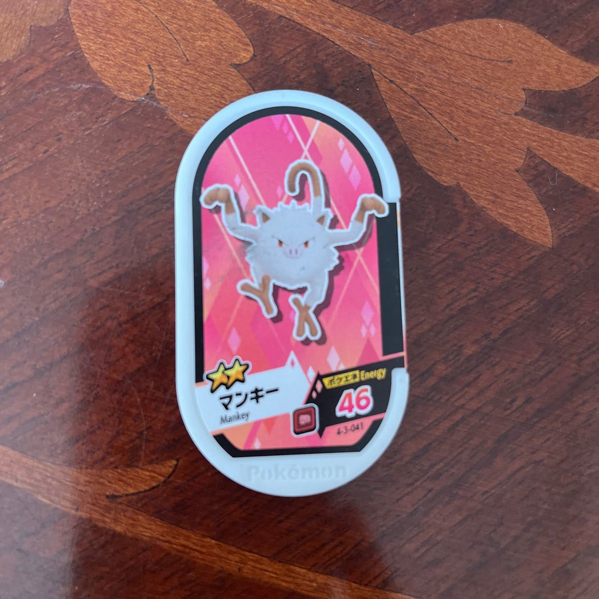 ポケモン メザスタ 星2 マンキー拍卖