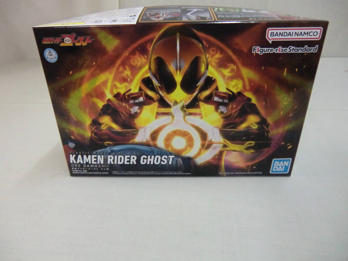 仮面ライダー ゴースト オレ様 フィギュアライズスタンダード プラスチックモデルキット BANDAI SPIRIT拍卖