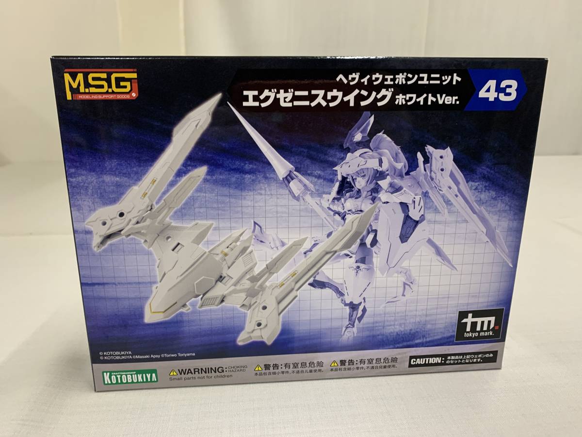 ヘヴィウェポンユニット43  エグゼニスウィング  ホワイトVer. M.S.G. KOTOBUKIYA拍卖