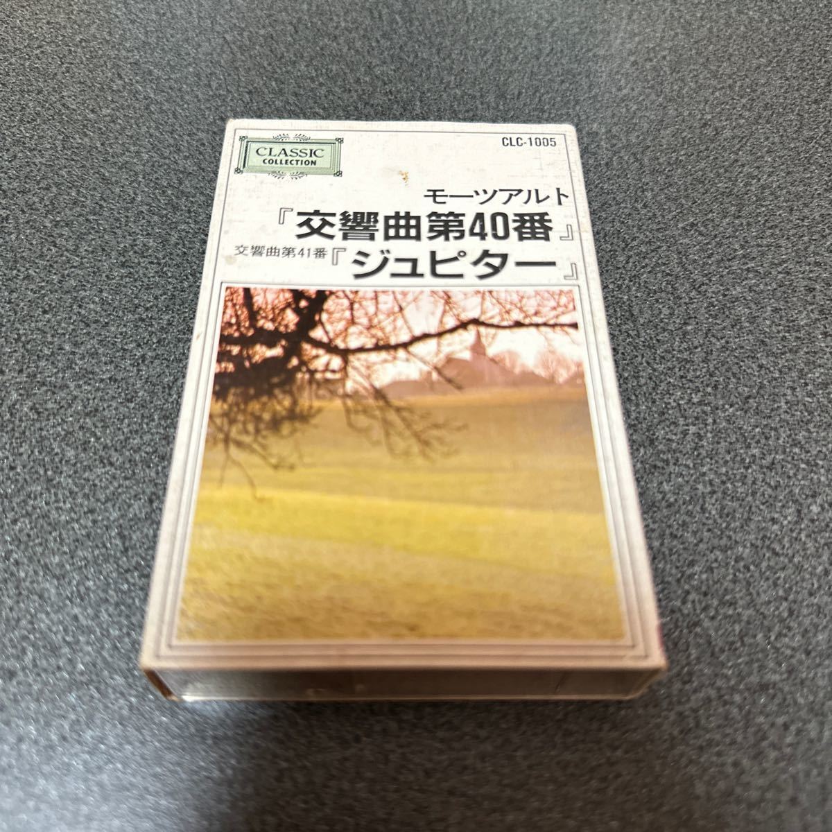 カセットテープ モーツァルト 交響曲40番 41番 ジュピター拍卖