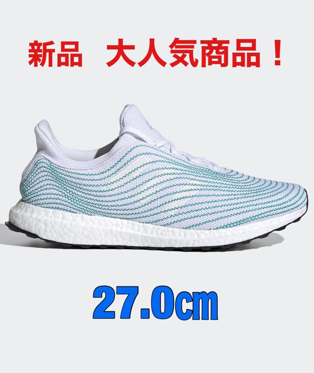 【2,000円以上の大幅値下げ】アディダスウルトラブースト 27.0㎝ adidas ULTRABOOST 新品 拍卖