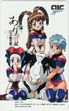 テレカ テレホンカード バトルアスリーテス大運動会 あかりの日記 大学衛星編 aic OH001-0453拍卖