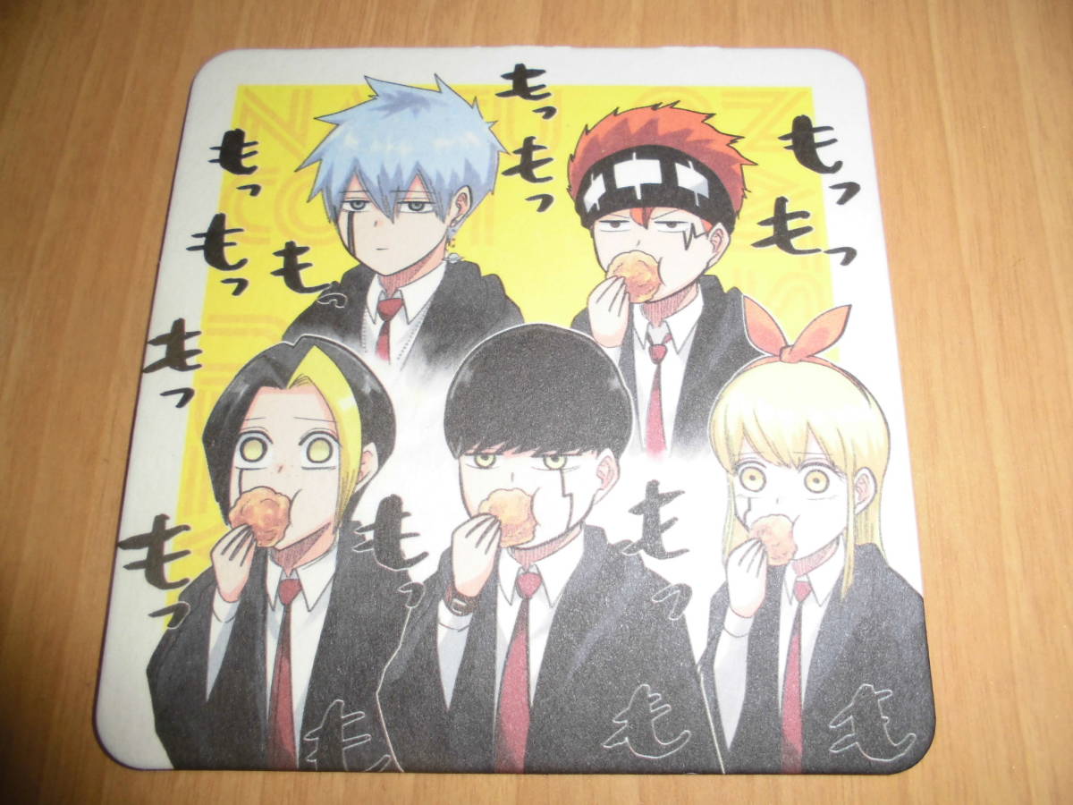 24C005 マッシュル ナツコミ コースター 非売品拍卖