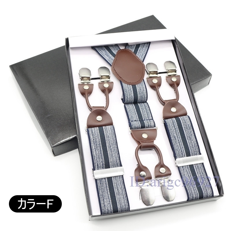 I970★サスペンダー メンズ ズボン吊り 35mm幅 ビジネス フォーマル プレゼント Y型 ダブルク いろんな色 カジュアル 贈り物 ☆カラーF拍卖