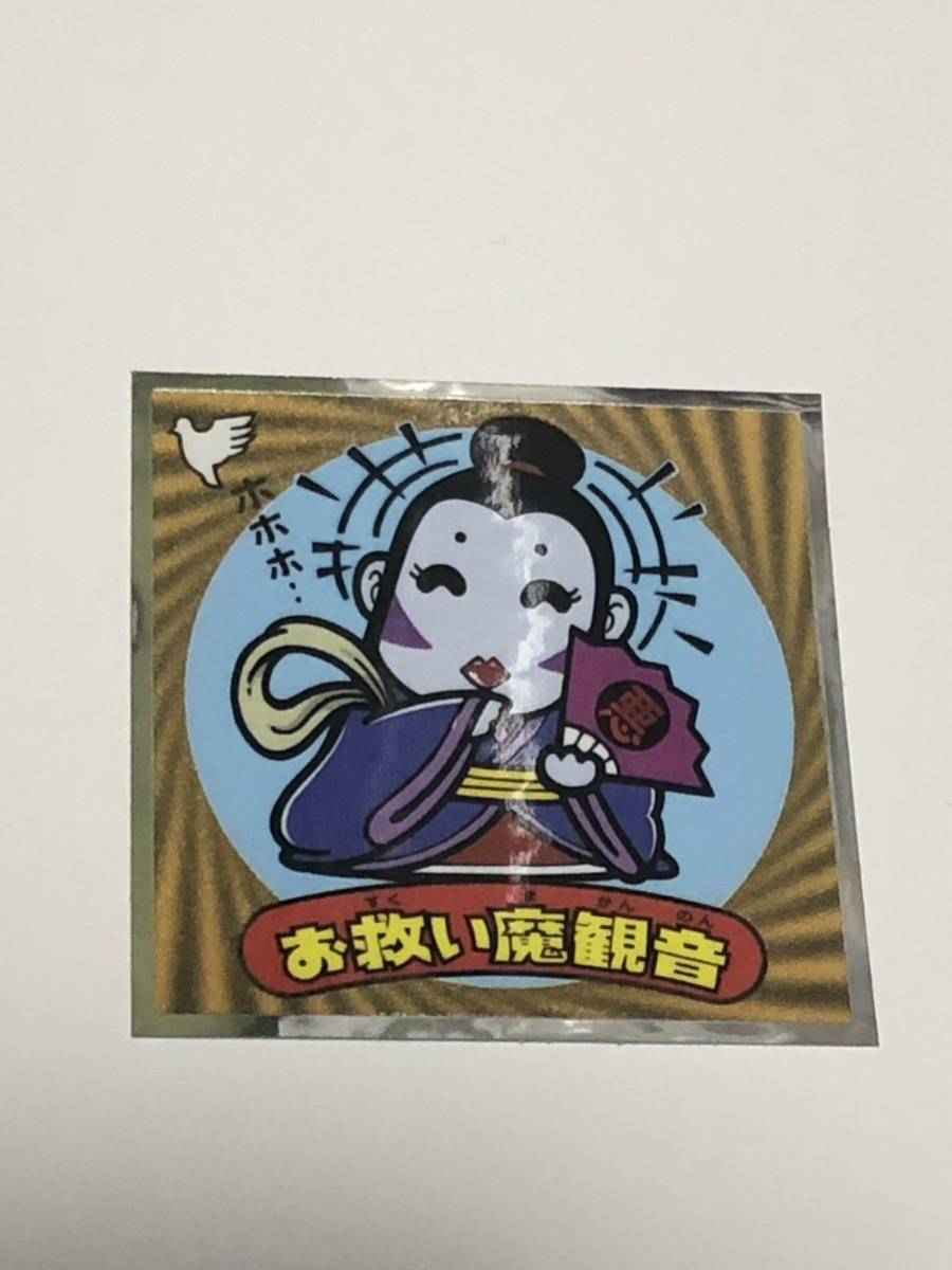 天使が悪魔になっちゃった ビックリマンシール No.28 お救い魔観音拍卖