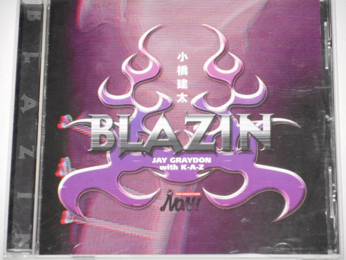 小橋建太 入場テーマ曲CD BLAZIN 拍卖