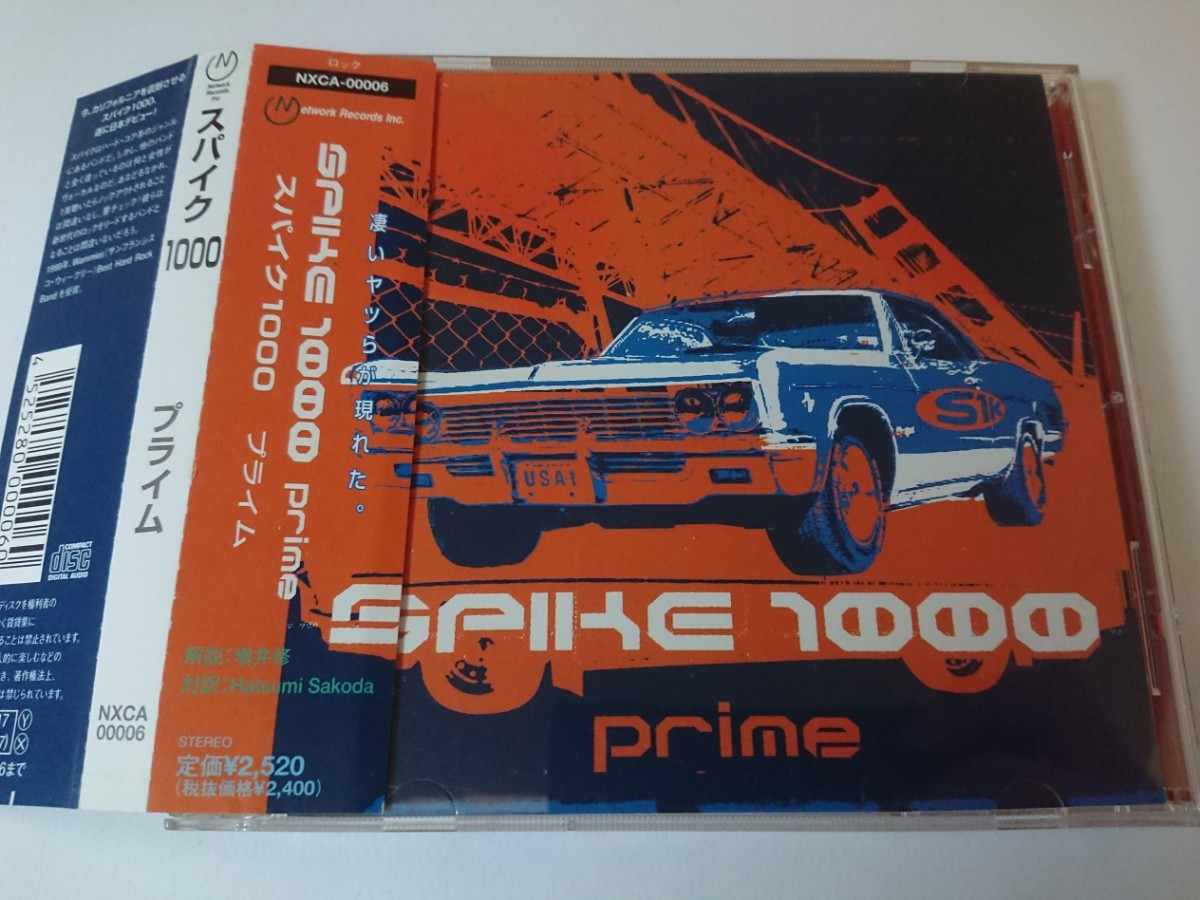 SPIKE 1000 / スパイク 1000「Prime/プライム」女性Vo ハードコア ヘヴィロック拍卖