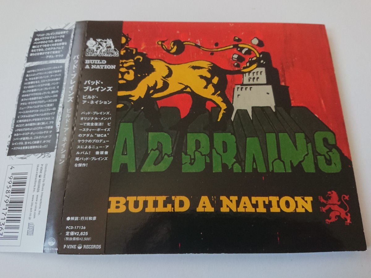 BAD BRAINS / バッド・ブレインズ「BUILD A NATION」拍卖