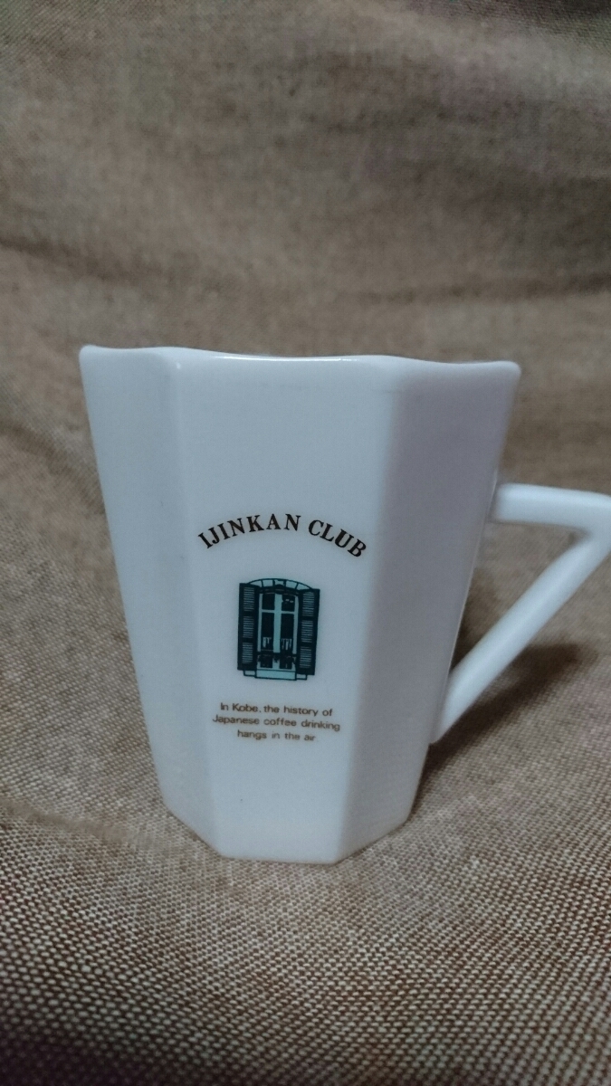 レア★コーヒーカップ!異人館!神戸!インテリア!コレクション!グッズ!s-1真拍卖