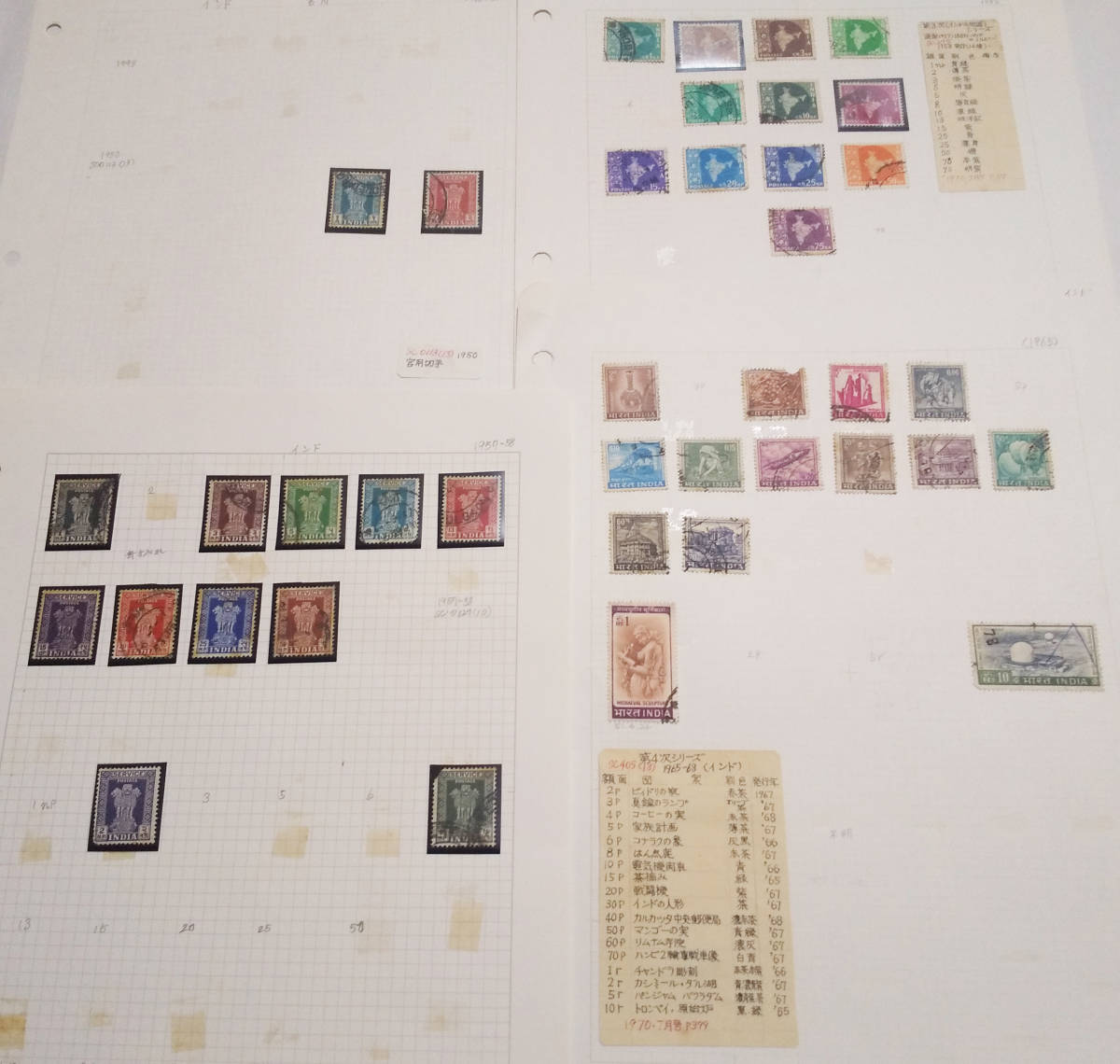 インド切手 1950年~1965年 使用済み 39枚拍卖