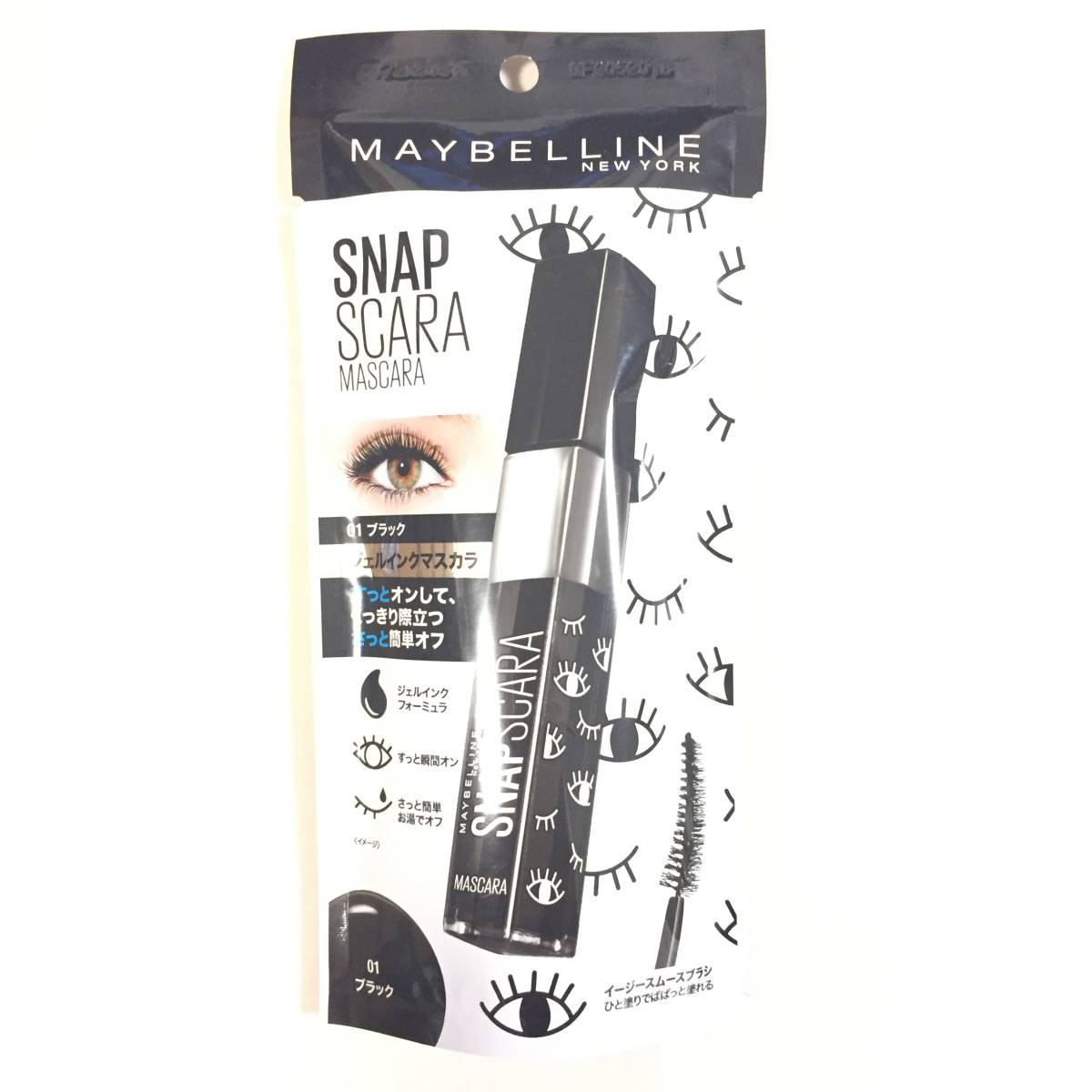 新品 ◆MAYBELLINE (メイベリン) スナップスカラ 01 ブラック (マスカラ)◆ 在庫最後拍卖