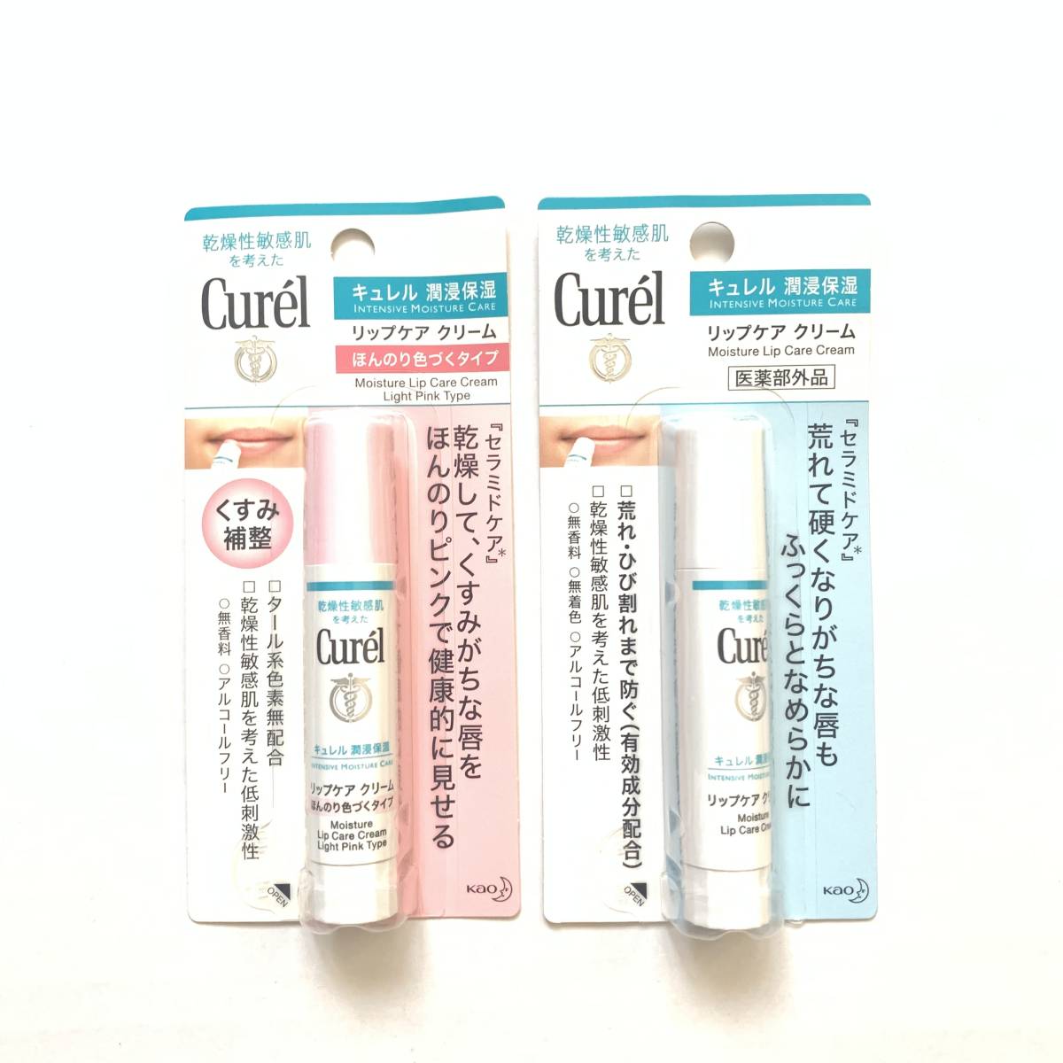 新品 ◆Curel (キュレル) リップケアクリーム 2点セット売り◆ リップクリーム 無着色 ほんのり色づくタイプ拍卖