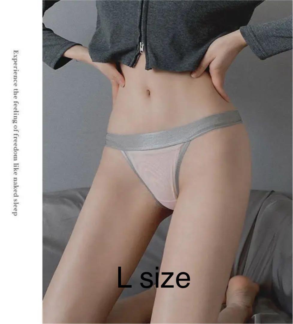 E-24.set割▲200円〜 セクシーショーツ レディース ピンク L拍卖