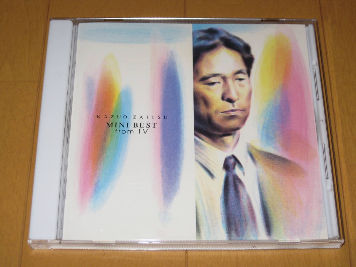 ミニベストフロムTV 財津和夫 MINI BEST from TV PICL-1058 ♪サボテンの花♪銀の指環♪本当の言葉♪誰が許すの 君のわがままを拍卖