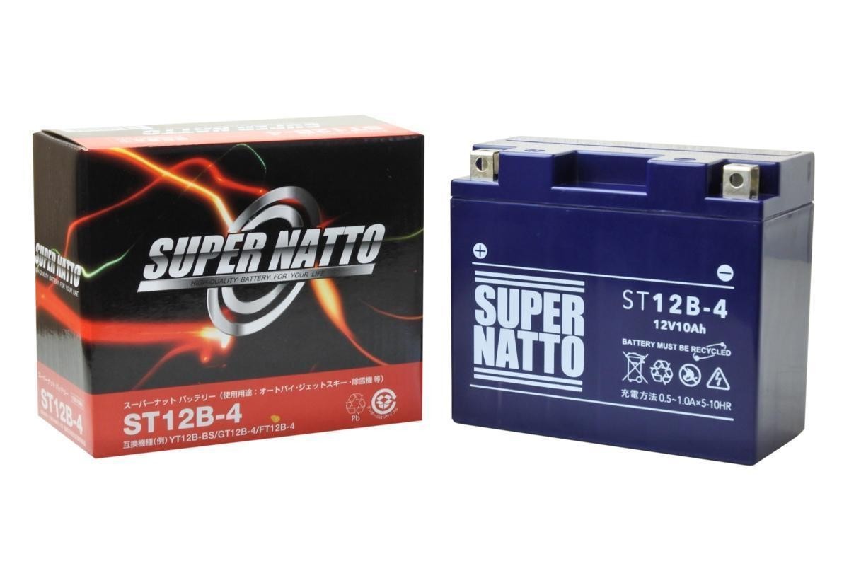 スーパーナット バッテリー ST12B-4 新品・未使用 液入り充電済み 二輪 二輪車 バイク bike オートバイ 保証:6ヶ月拍卖