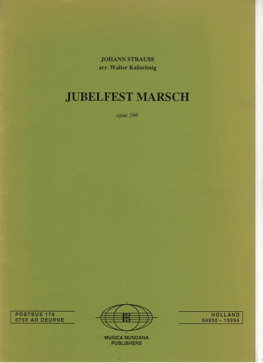 吹奏楽楽譜/ヨハン・シュトラウス2世:祝典行進曲 Op.396/試聴&スコア閲覧可/W. Kalischnig編拍卖