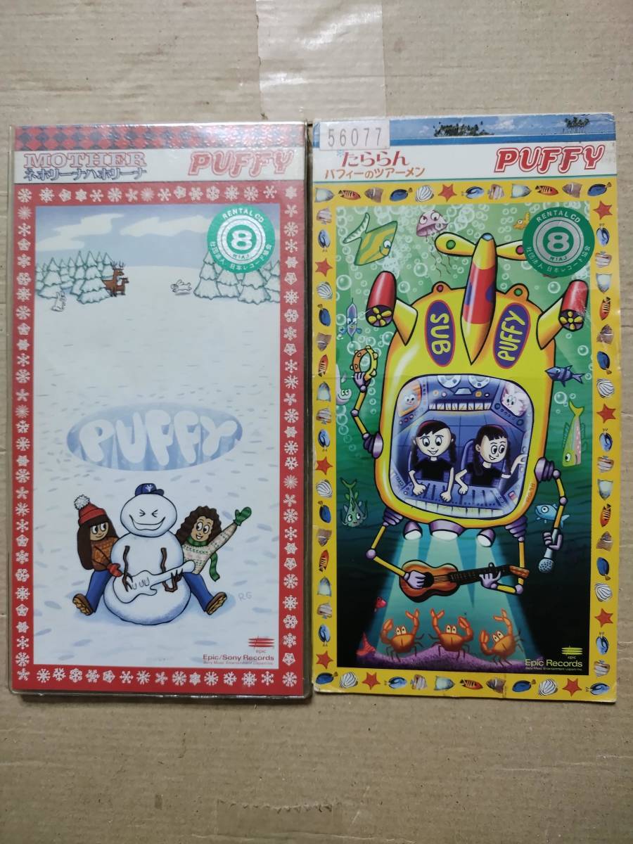 レンタル落ち シングルCD PUFFY 2枚セット たららん マザー 2枚セット拍卖