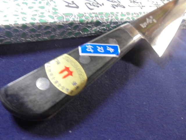 鋼 骨透き 角(東型)拍卖