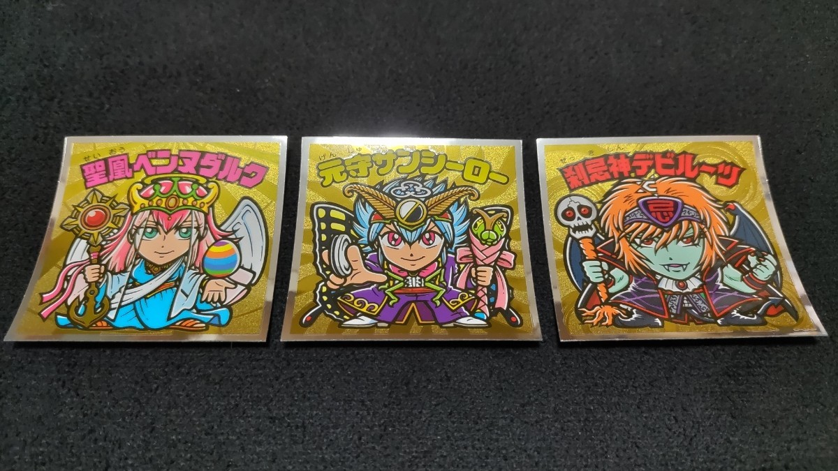 ☆完品 ビックリマン 第35弾 ヘッド ベンヌダルク サンシーロー デビルーツ コンプリート 合計3枚セット☆拍卖