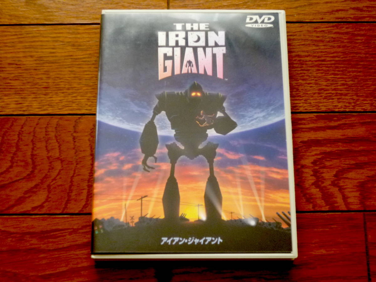 DVD アイアン・ジャイアント拍卖