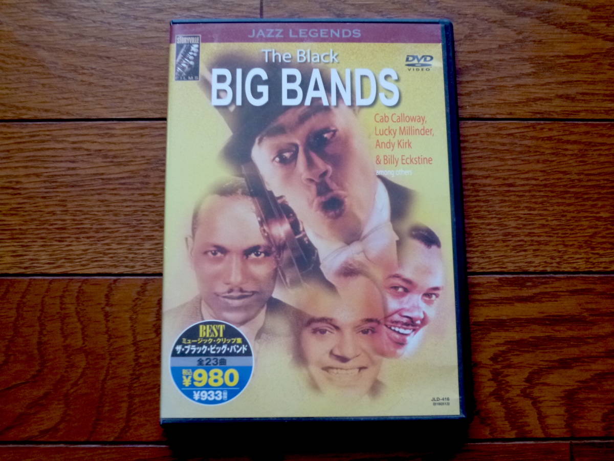 DVD ブラック・ビッグ・バンド キャブ・キャロウェイ ビリー・エクスタイン拍卖