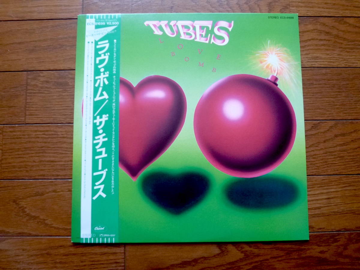 LP TUBES / LOVE BOMB 拍卖