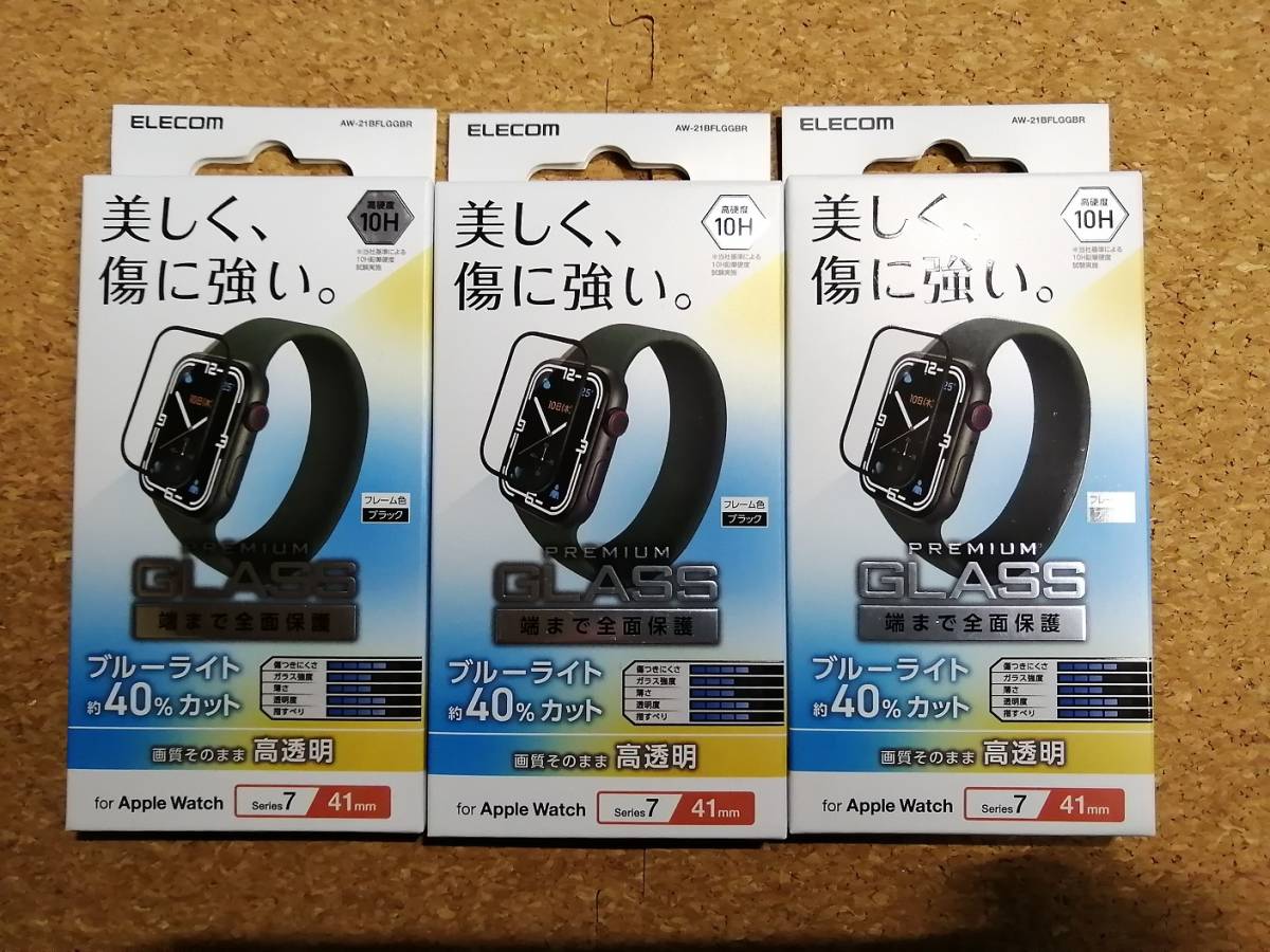 【3枚】エレコム Apple Watch series7 41mm フルカバーガラスフィルム 高透明 ブルーライトカット AW-21BFLGGBR 4549550240499拍卖