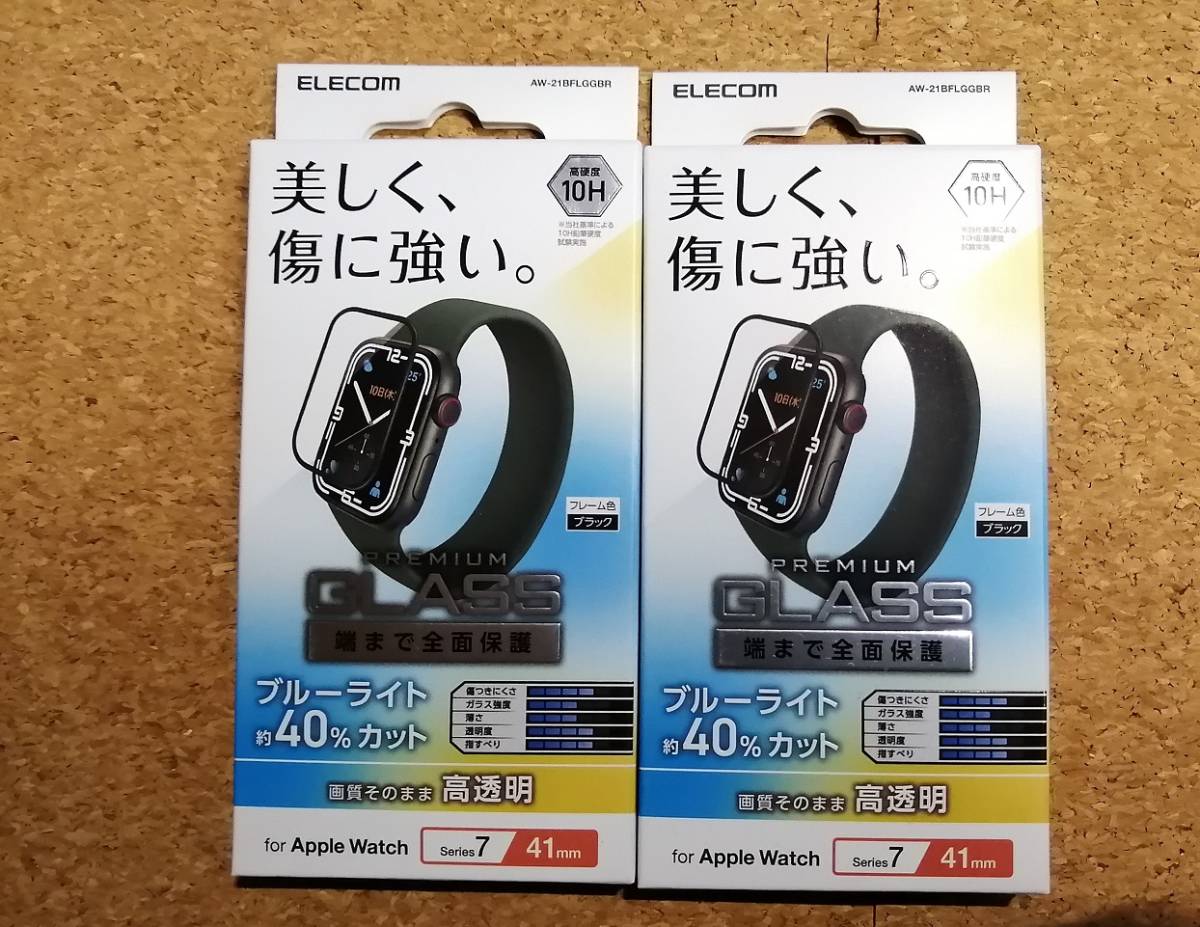【2枚】エレコム Apple Watch series7 41mm フルカバーガラスフィルム 高透明 ブルーライトカット AW-21BFLGGBR 4549550240499拍卖