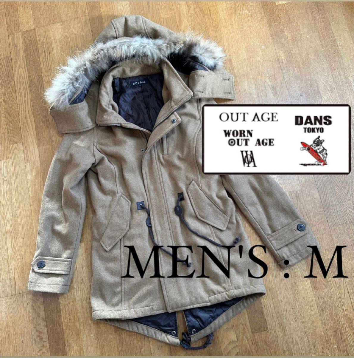 【アウトエッジ】ファー付き フード メルトンコート Mサイズ拍卖