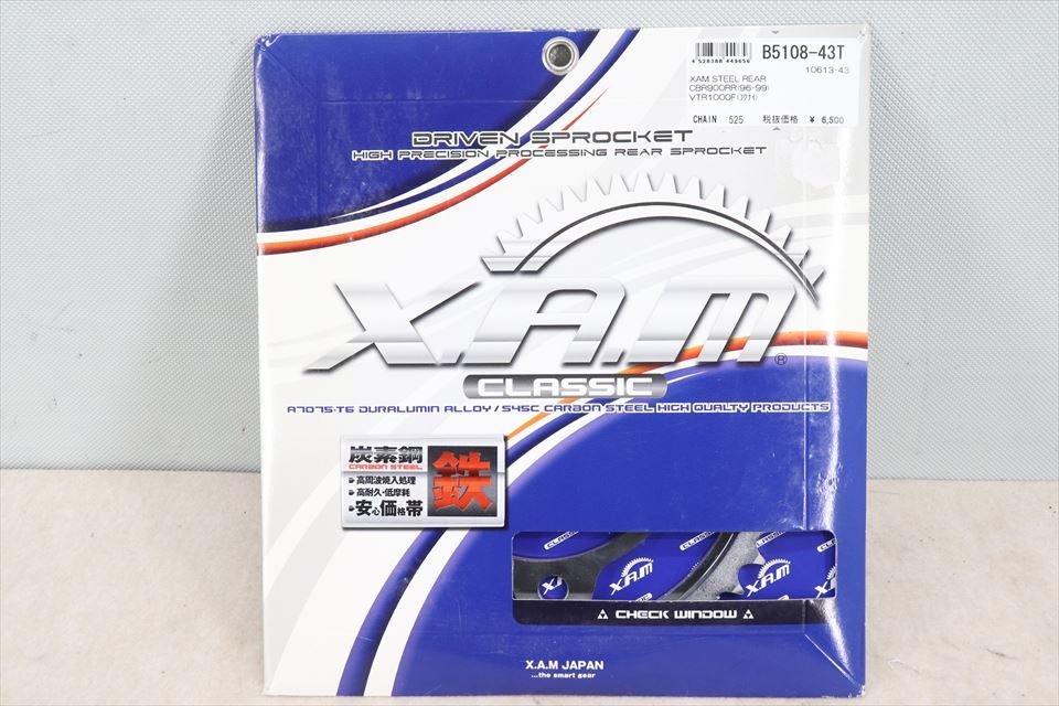 326780 NC700S/X NC750S/X ザム XAM スプロケット リア ドリブン 43T 43丁 525サイズ B5108拍卖