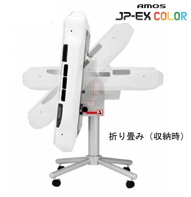 ★新品即決送料無料★全自動麻雀卓 アモスJP-EXカラー 折りたたみタイプ AMOS JP-EX COLOR★拍卖