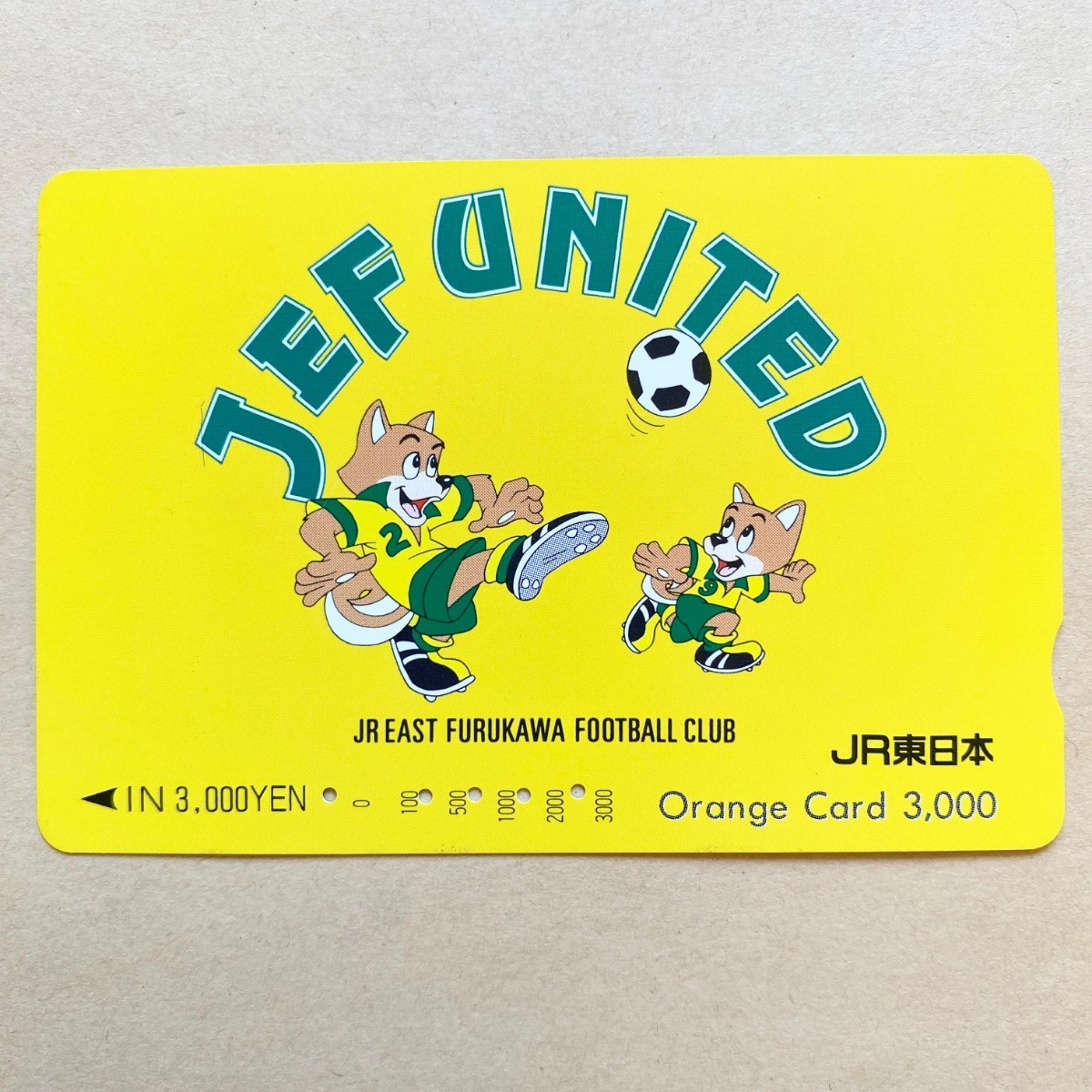 【使用済】 オレンジカード JR東日本 ジェフユナイテッド ジェフィ ユニティ Jリーグ サッカー拍卖