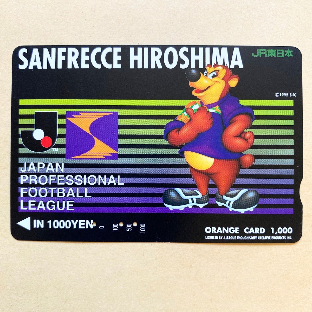 【使用済】 オレンジカード JR東日本 サンフレッチェ広島 サンチェくん Jリーグ サッカー拍卖