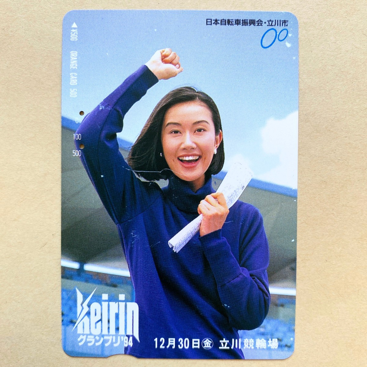 【使用済】 競輪オレンジカード JR東日本 中村あずさ KEIRINグランプリ'94 立川競輪場拍卖