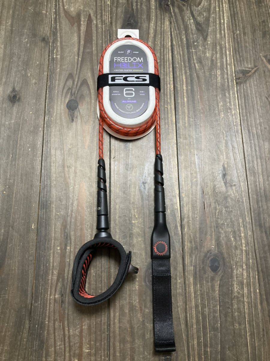 red 6.5mm FCS FREEDOM LEASH HELIX フリーダム リーシュコード リーシュ フリーダムリーシュ拍卖