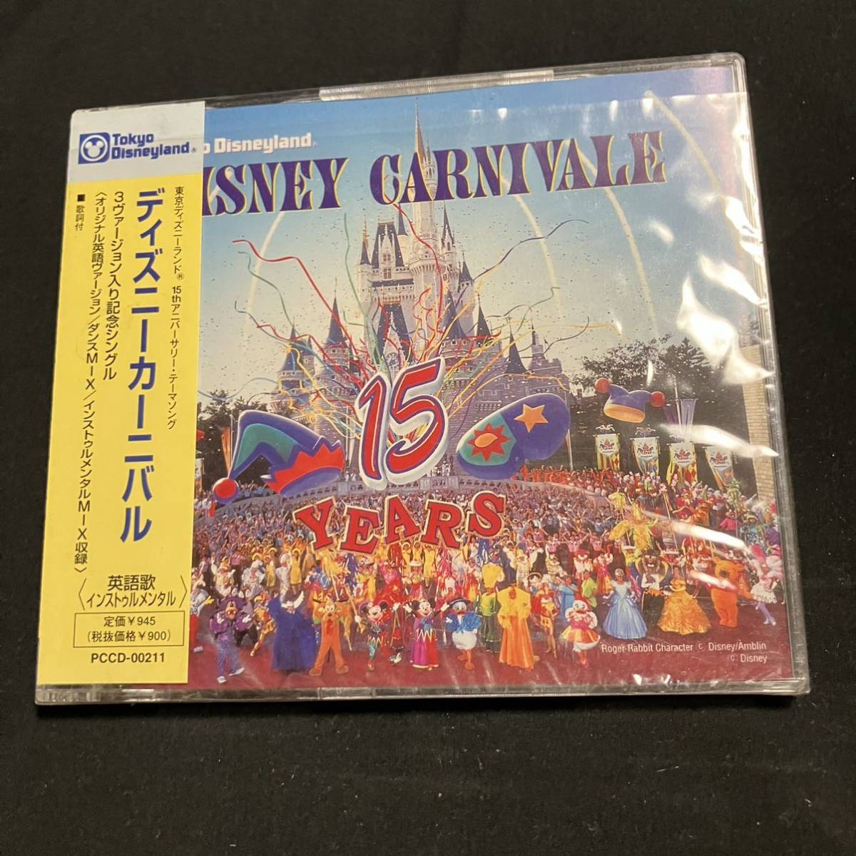 ZE1 未使用 東京ディズニーランド 15thアニバーサリーテーマソング ディズニーカーニバル/ディズニー拍卖