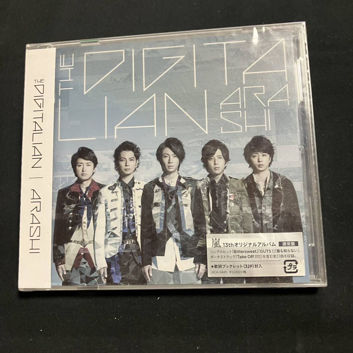 ZD1 未開封 嵐 ARASHIデジタリアン拍卖