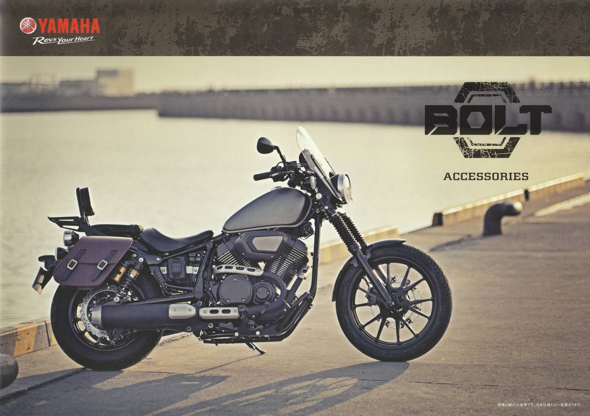 ヤマハ ボルト・アクセサリー カタログ 2014.5 K2拍卖