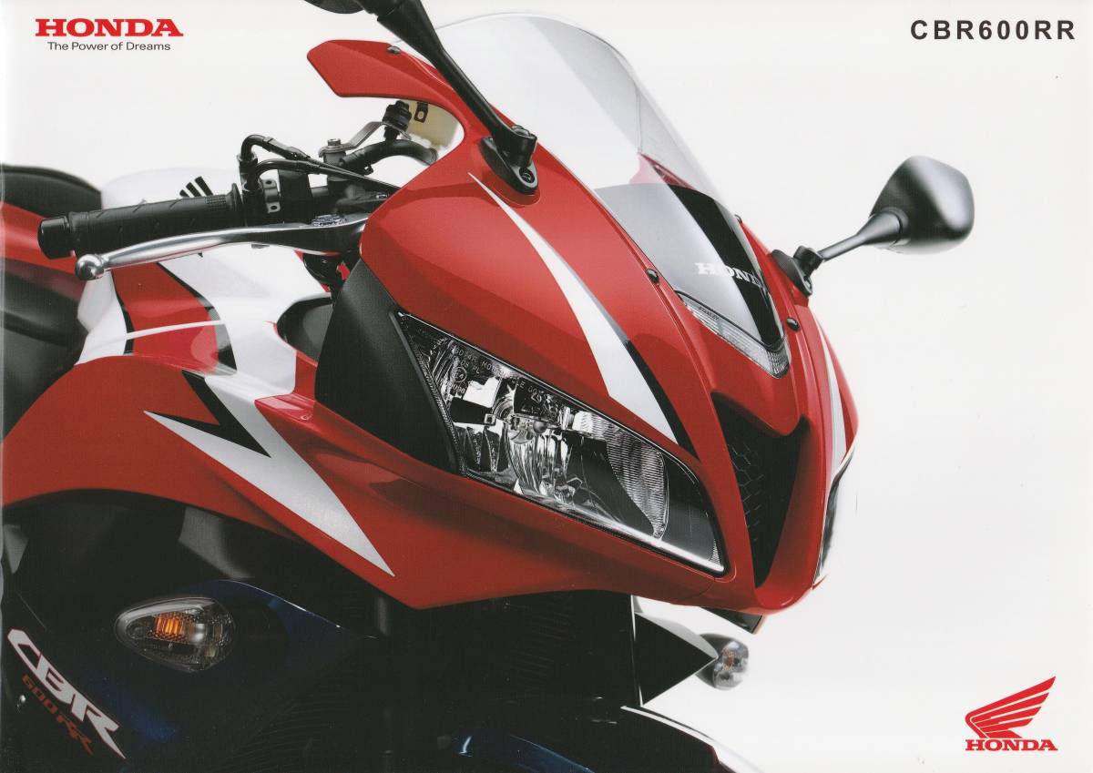 ホンダ CBR600RR カタログ 2009.2 K1拍卖