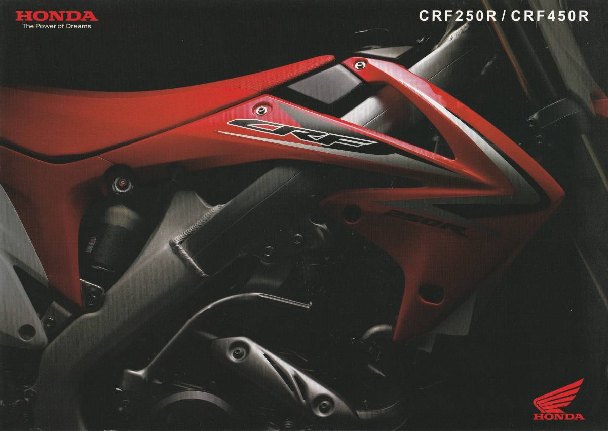 ホンダ CRF250R・CRF450R カタログ 2009.7 J1拍卖