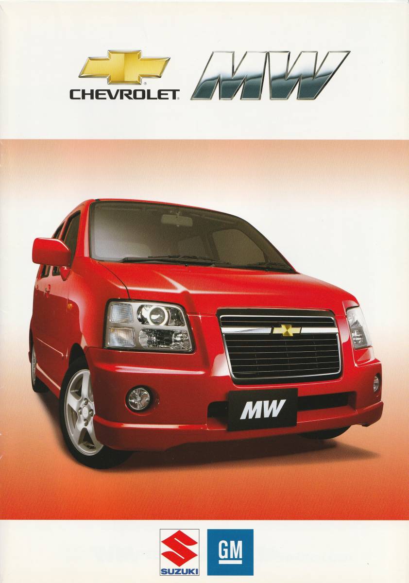 シボレー MW カタログ 2008.12 K2拍卖