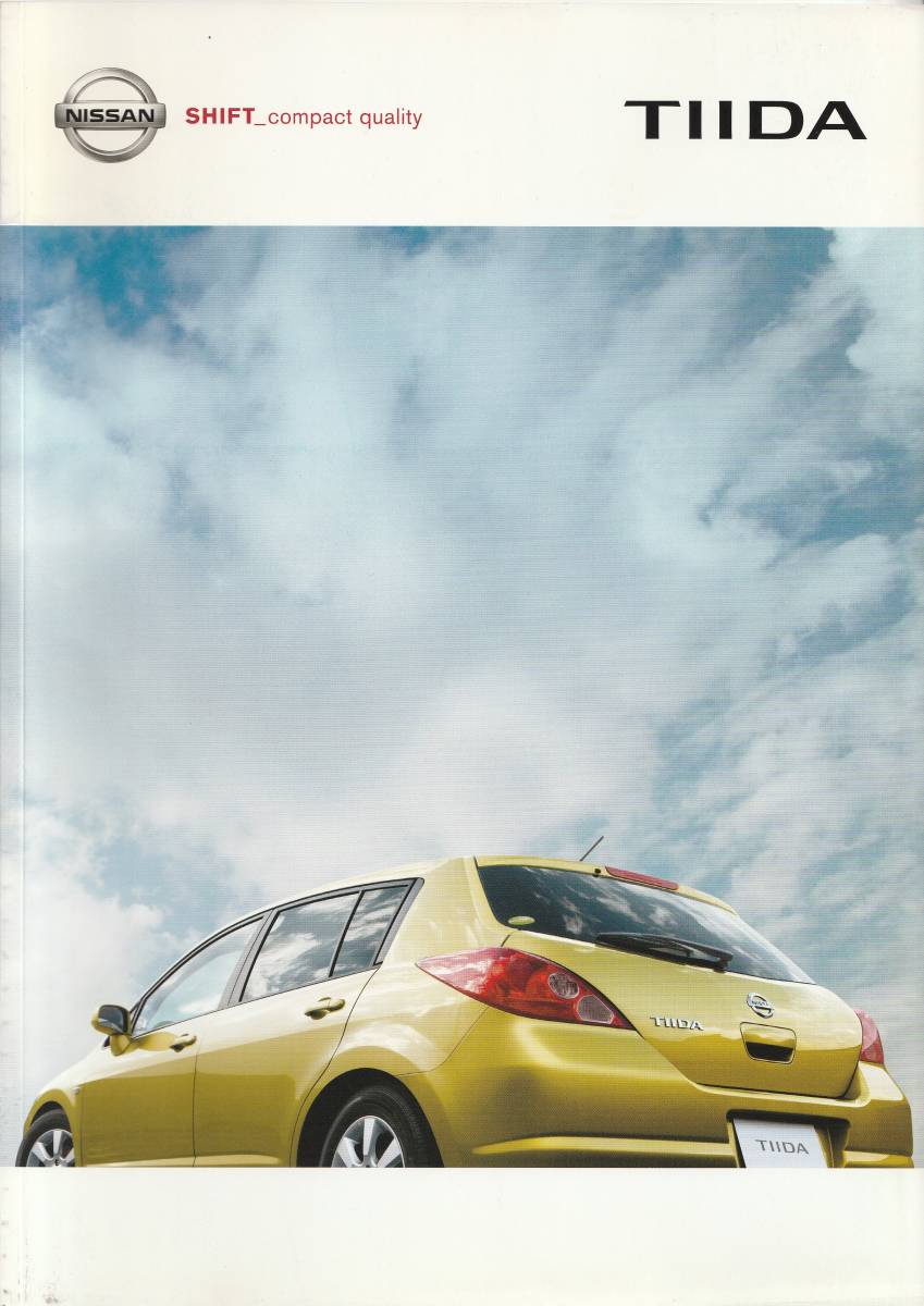 ニッサン ティーダ カタログ 2005.12 N1拍卖