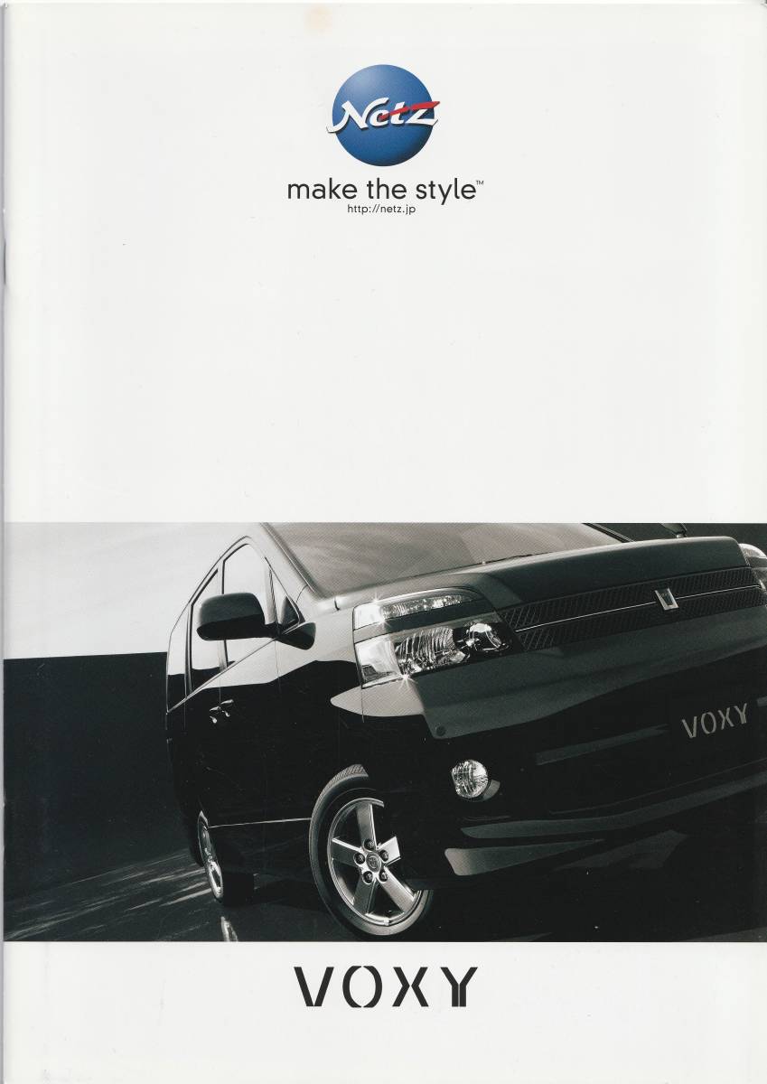 トヨタ ヴォクシー カタログ 2006.11 O1拍卖