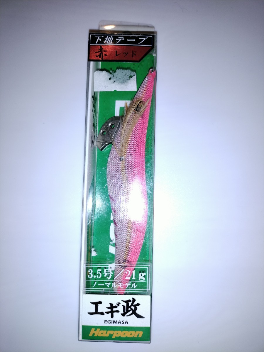 Y 廃盤 DUO ハープーン エギ政 3.5号 赤ピンク 拍卖