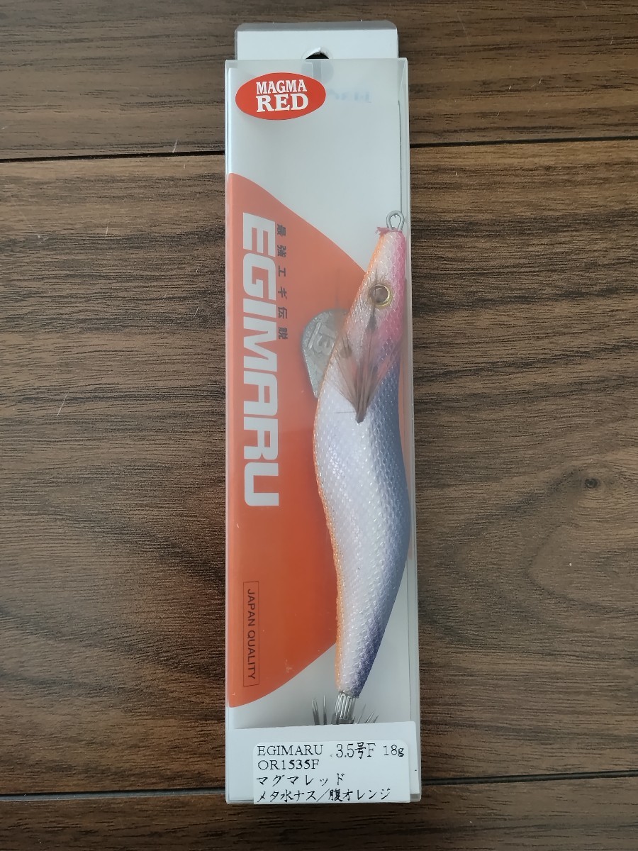 8 廃盤 ブリーデン エギマル  3.5号F 水ナス腹オレンジ 拍卖