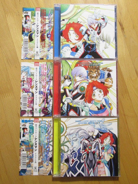 銀河パトロール レンズマン ドラマCD 1.2.3 3枚セット【帯付CD】送料無料~拍卖