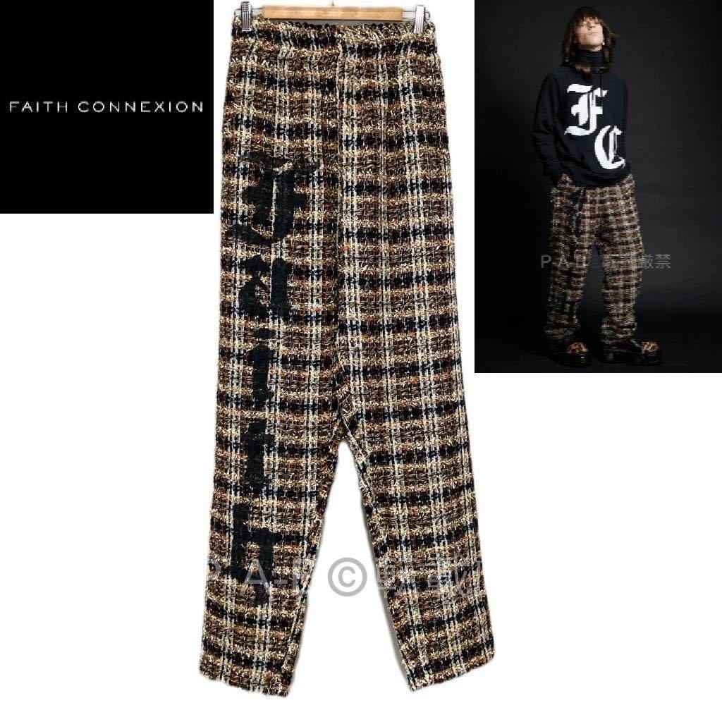新品 タグ付き FAITH CONNEXION ロゴペイント ツイード ラウンジパンツ パジャマパンツ / フェイスコネクション ファンシーヤーン拍卖